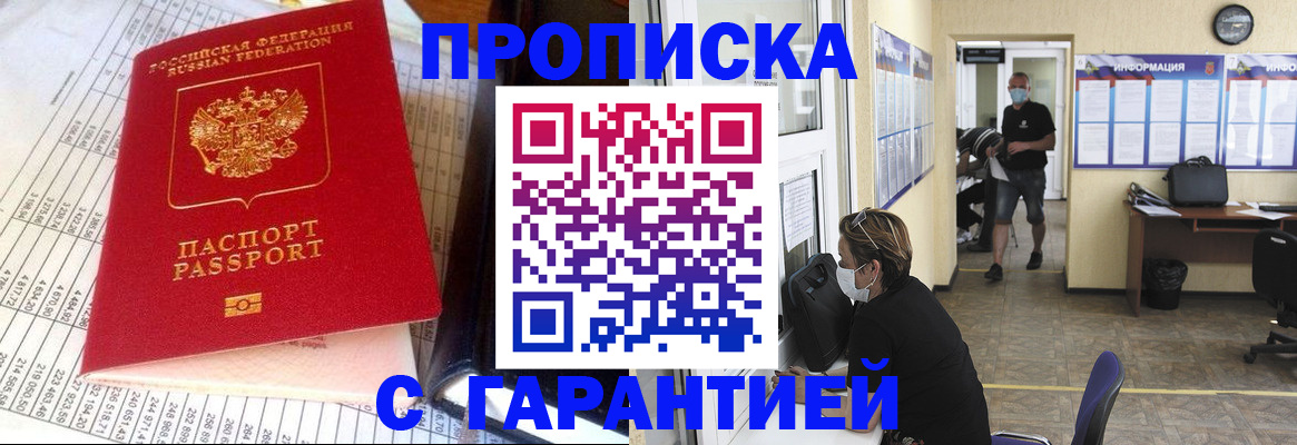 регистрация для дет. сада в Джанкое