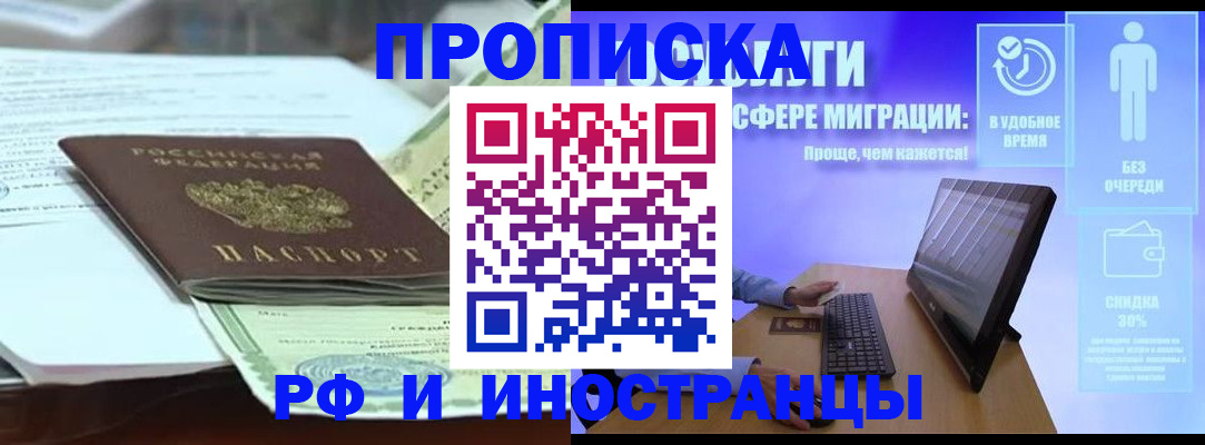 регистрация для дет. сада в Джанкое